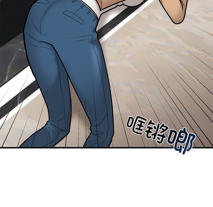 151P - 婚姻束缚