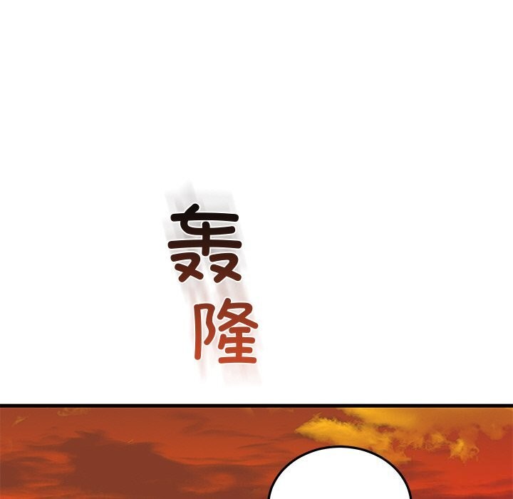 152P - 婚姻束缚
