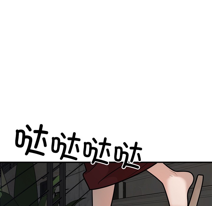 161P - 婚姻束缚