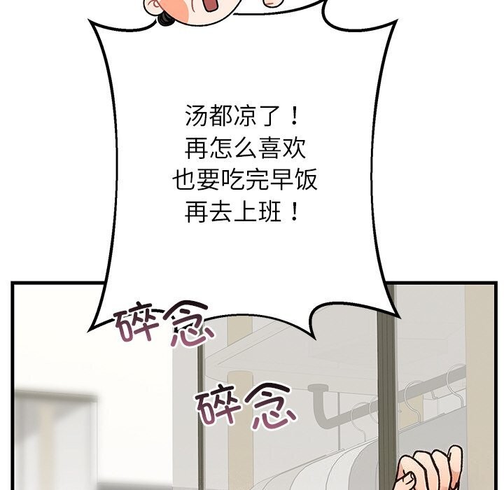 16P - 婚姻束缚