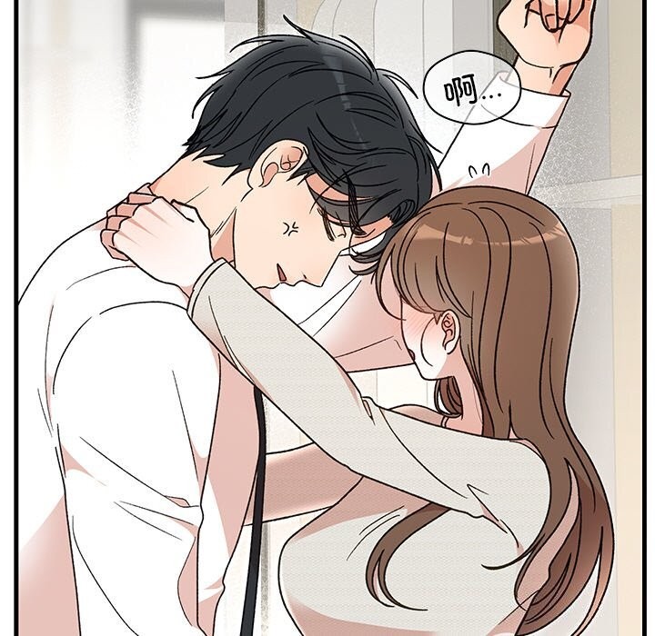 17P - 婚姻束缚