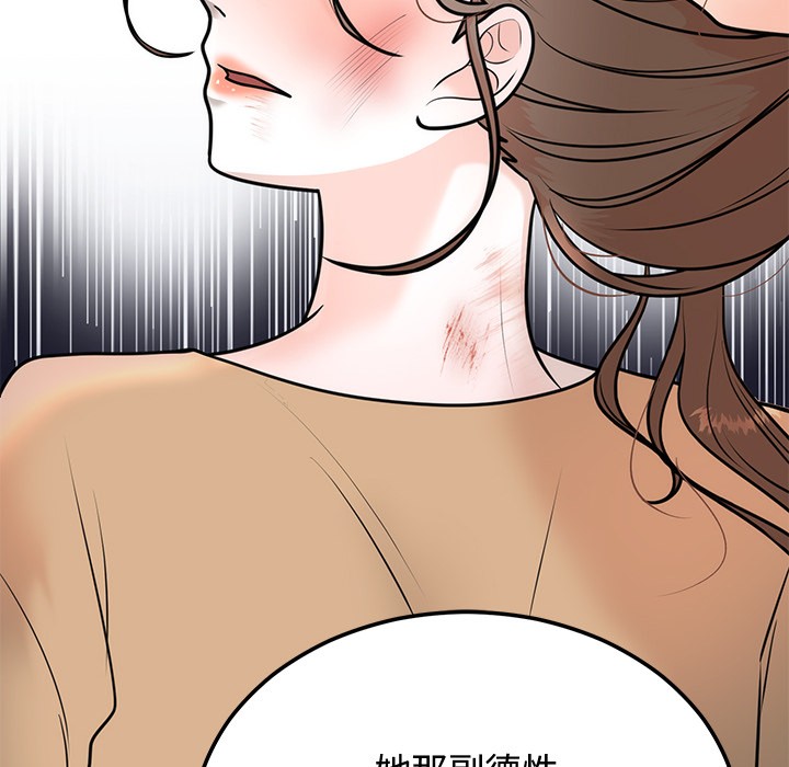 180P - 婚姻束缚