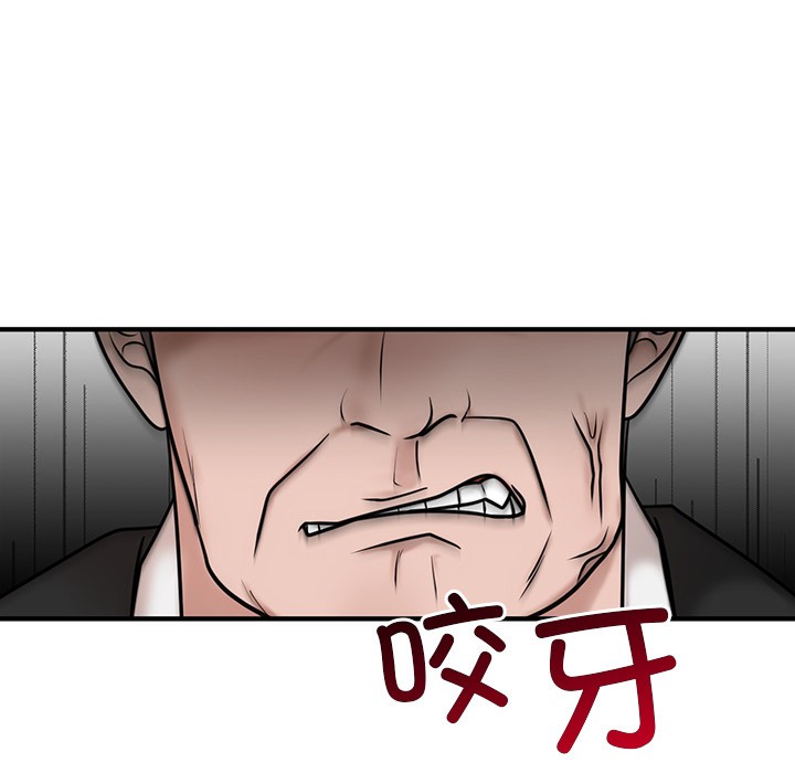 212P - 婚姻束缚