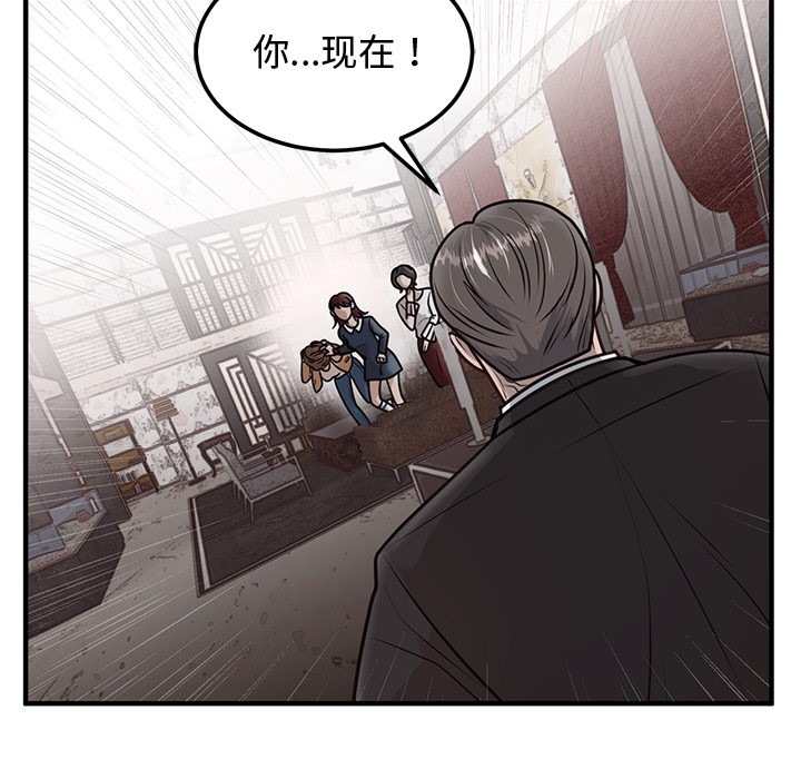 215P - 婚姻束缚