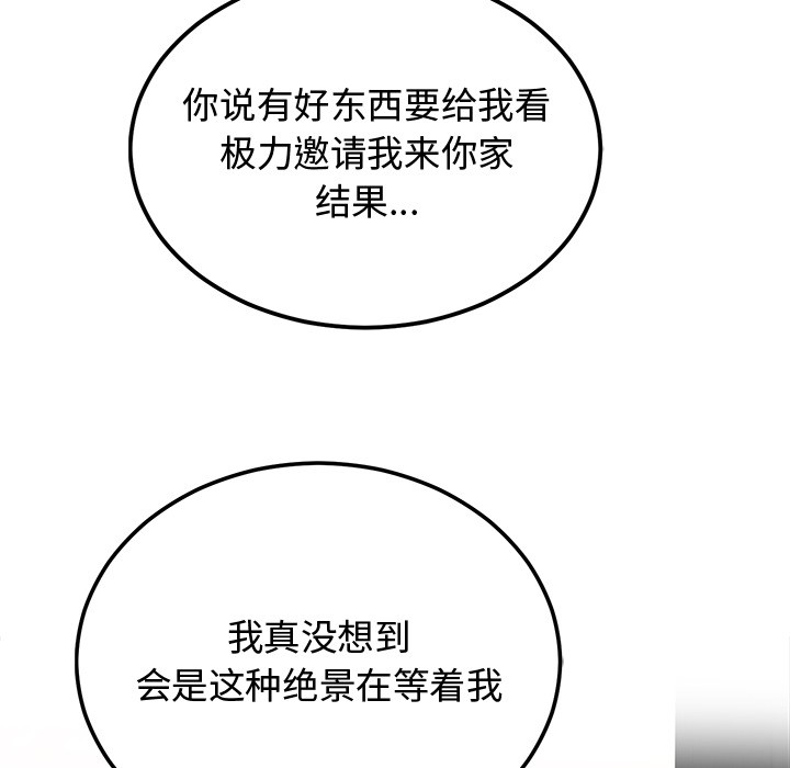 220P - 婚姻束缚
