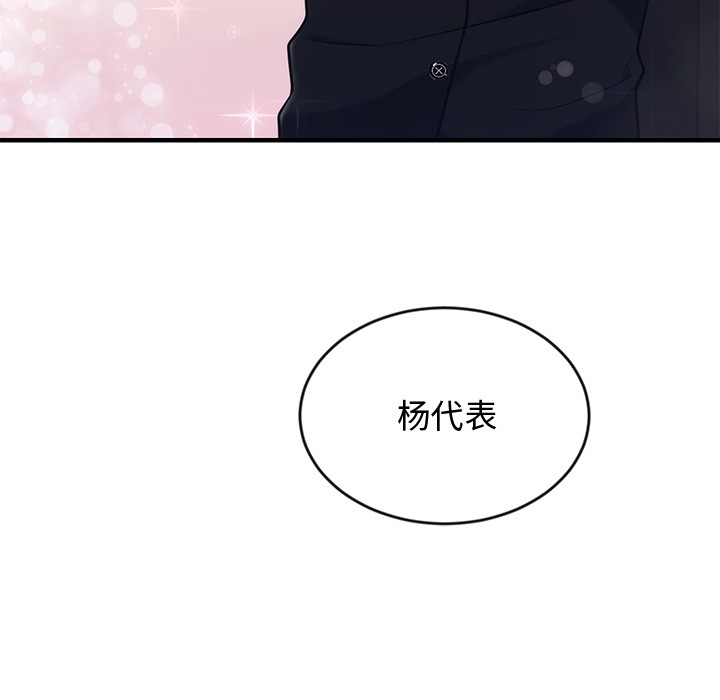 222P - 婚姻束缚