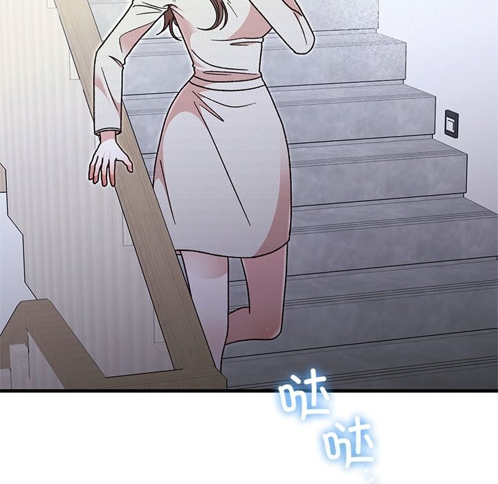 31P - 婚姻束缚
