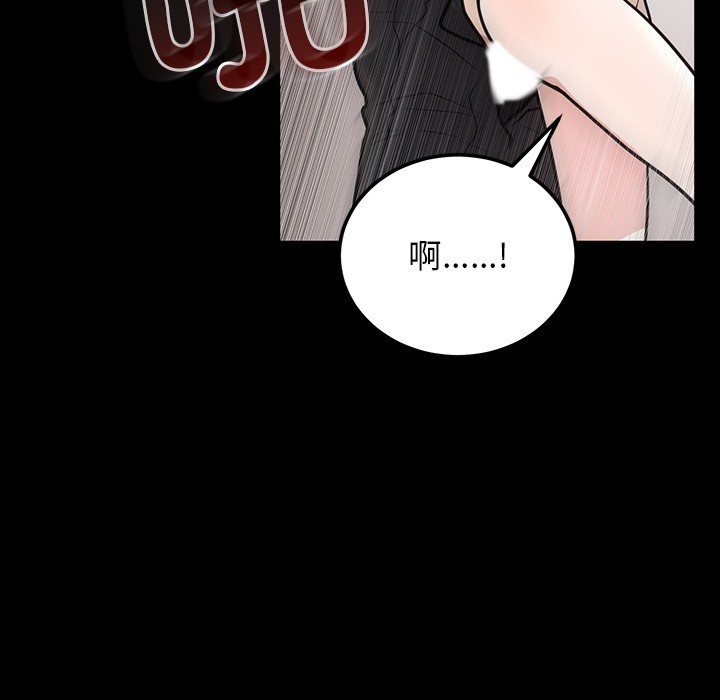 34P - 婚姻束缚