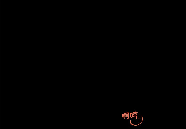 3P - 婚姻束缚