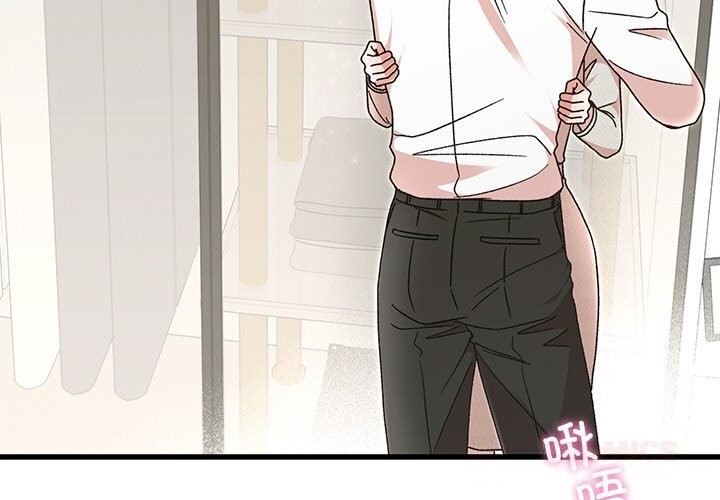 3P - 婚姻束缚