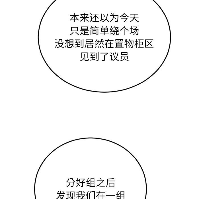 40P - 婚姻束缚