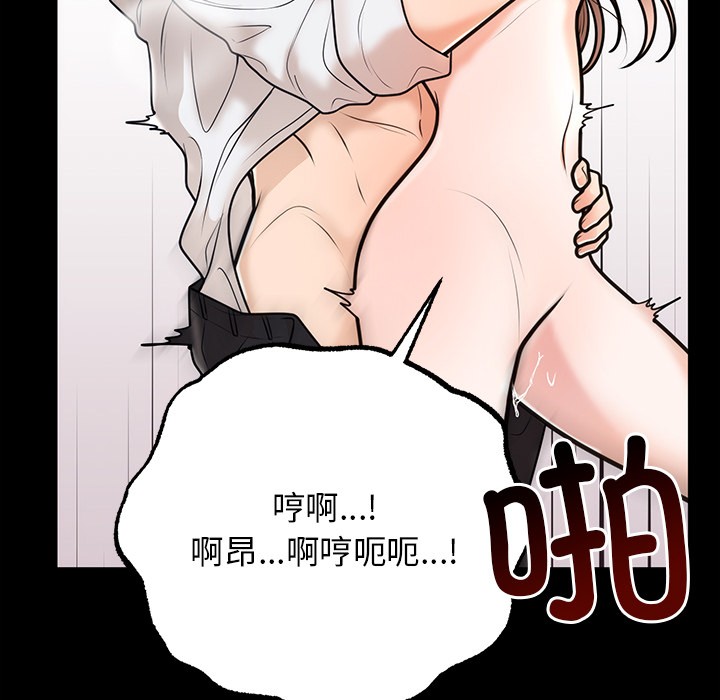 41P - 婚姻束缚