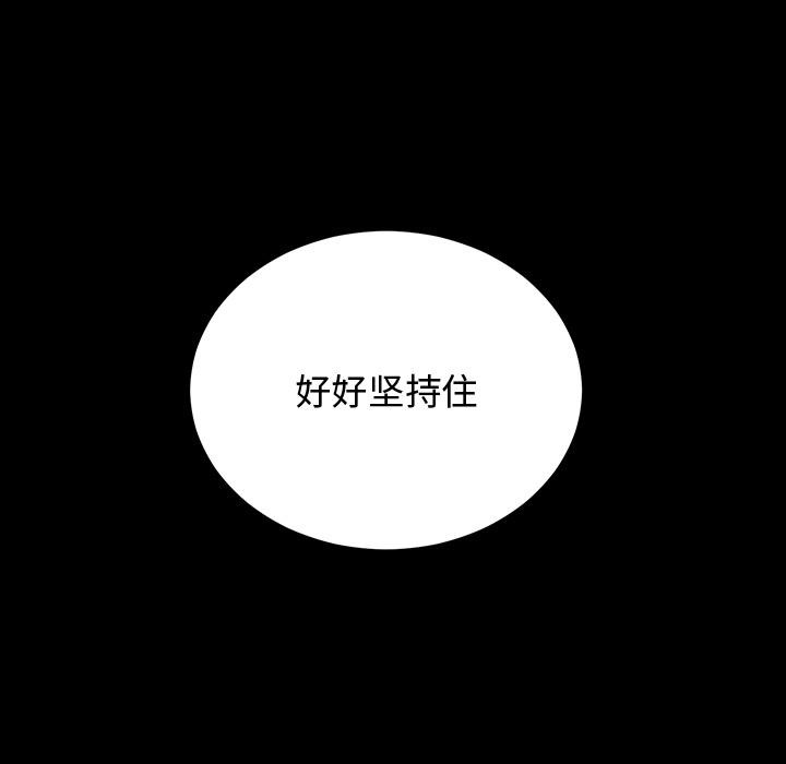 53P - 婚姻束缚