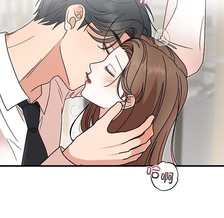 5P - 婚姻束缚