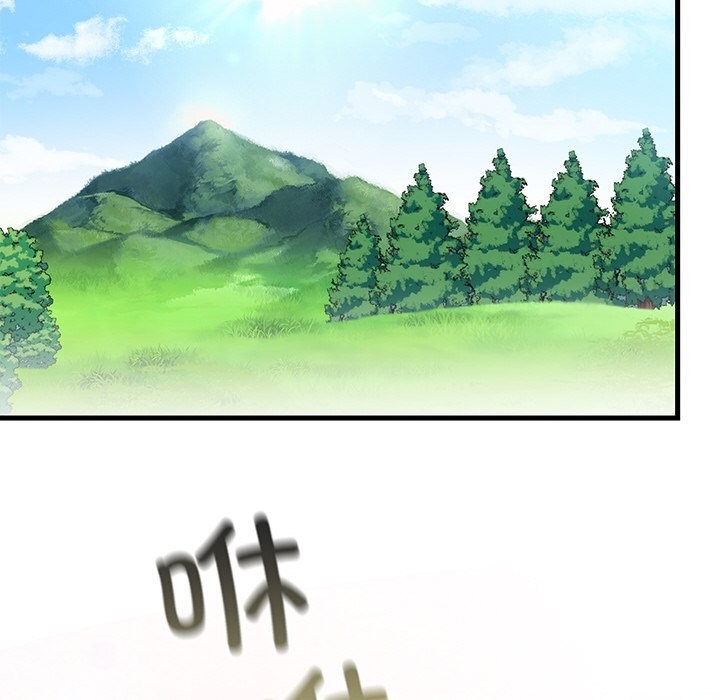53P - 婚姻束缚
