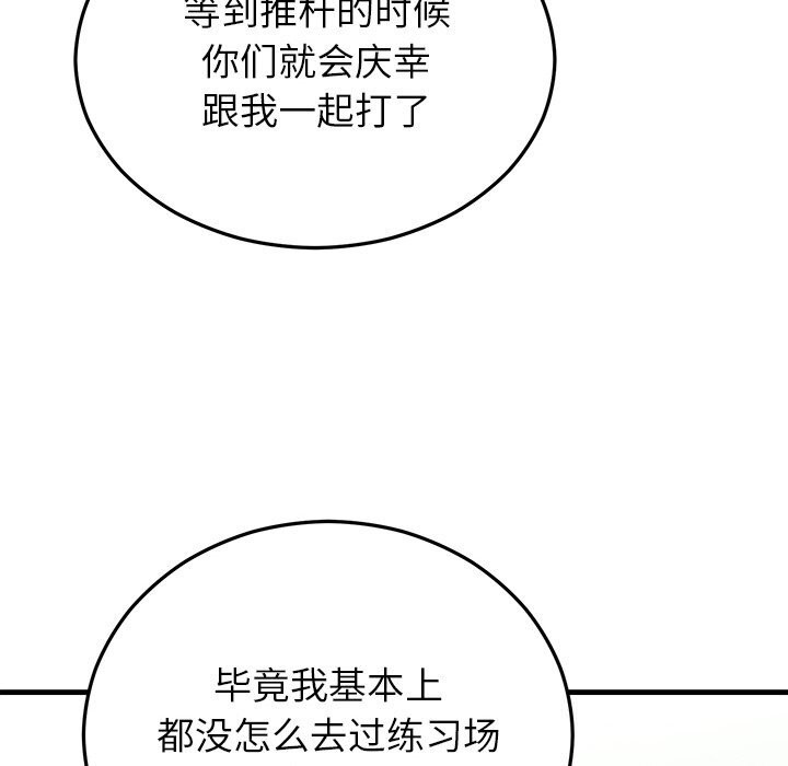 61P - 婚姻束缚
