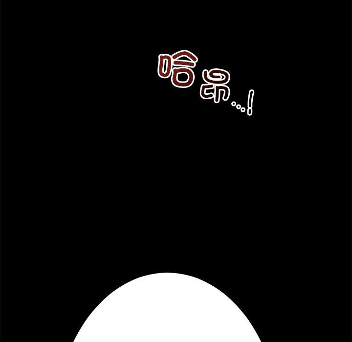 66P - 婚姻束缚
