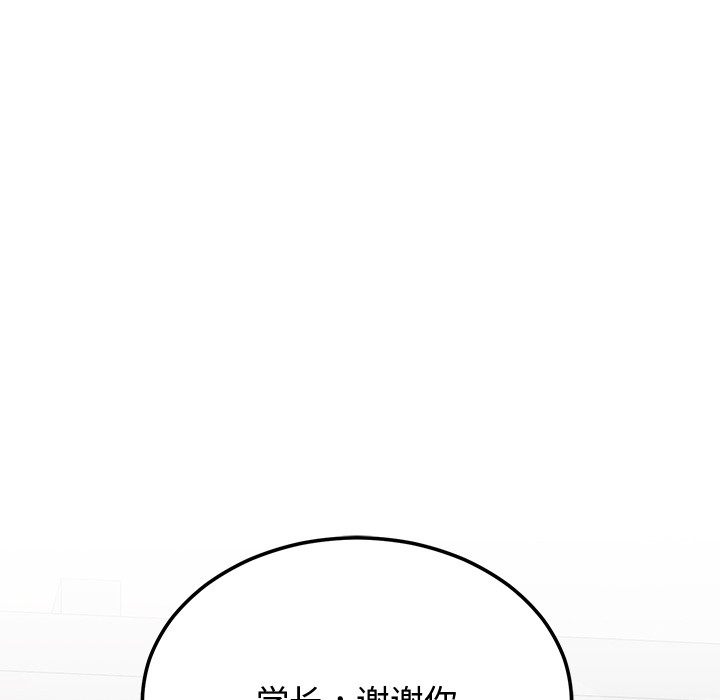 70P - 婚姻束缚