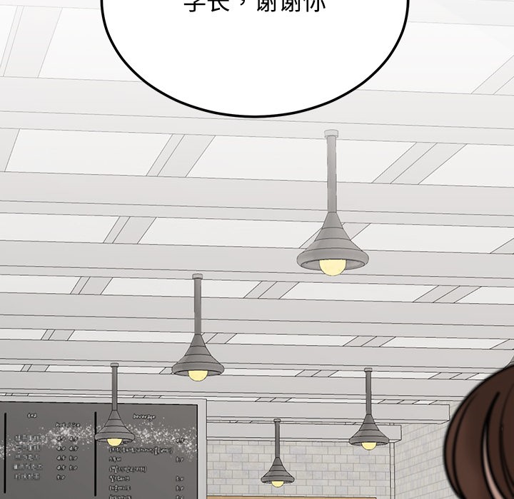 71P - 婚姻束缚