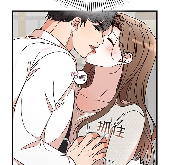 7P - 婚姻束缚