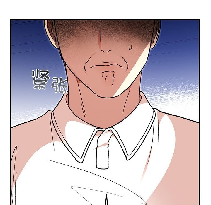 83P - 婚姻束缚