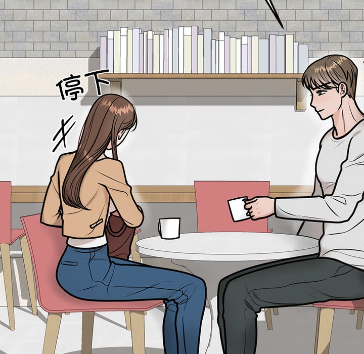 85P - 婚姻束缚