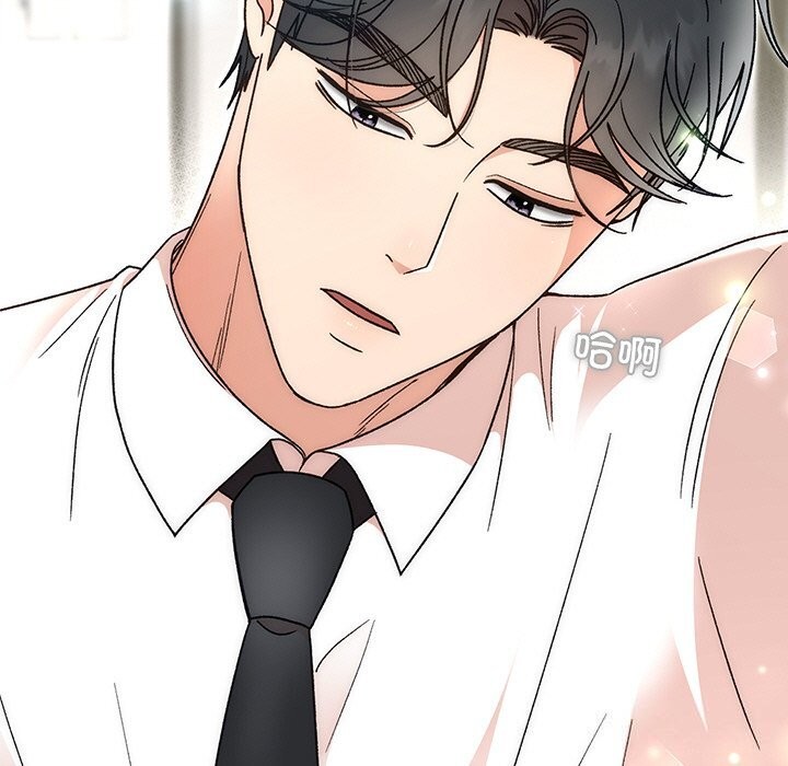 9P - 婚姻束缚