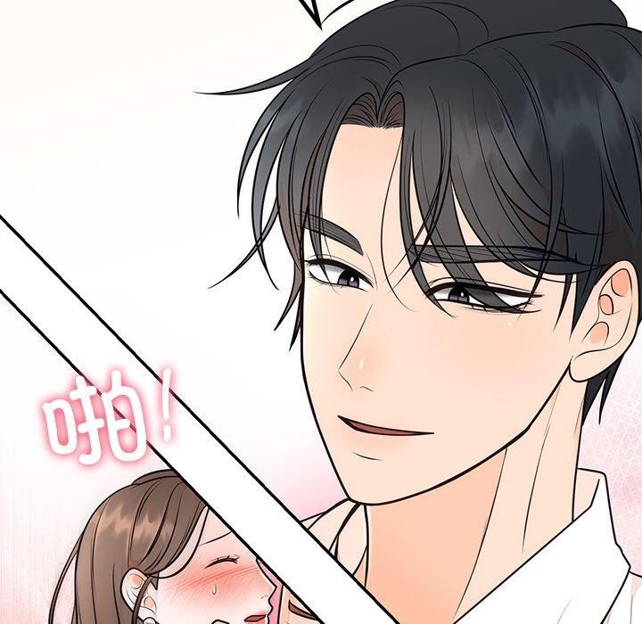 104P - 婚姻束缚