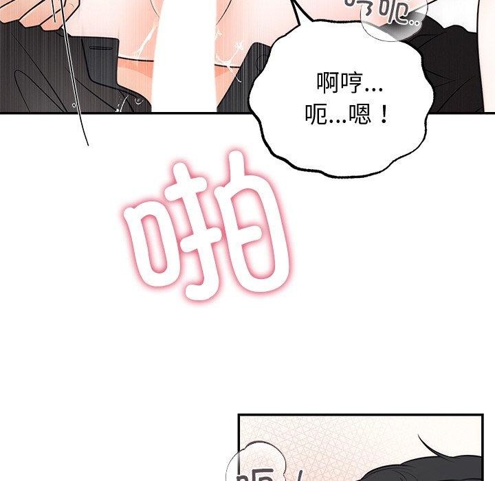 106P - 婚姻束缚