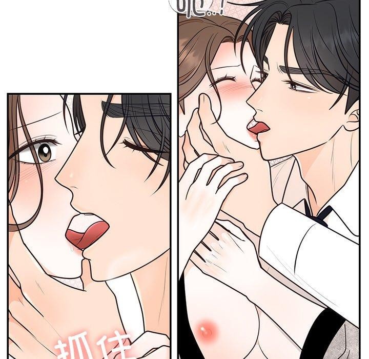 107P - 婚姻束缚