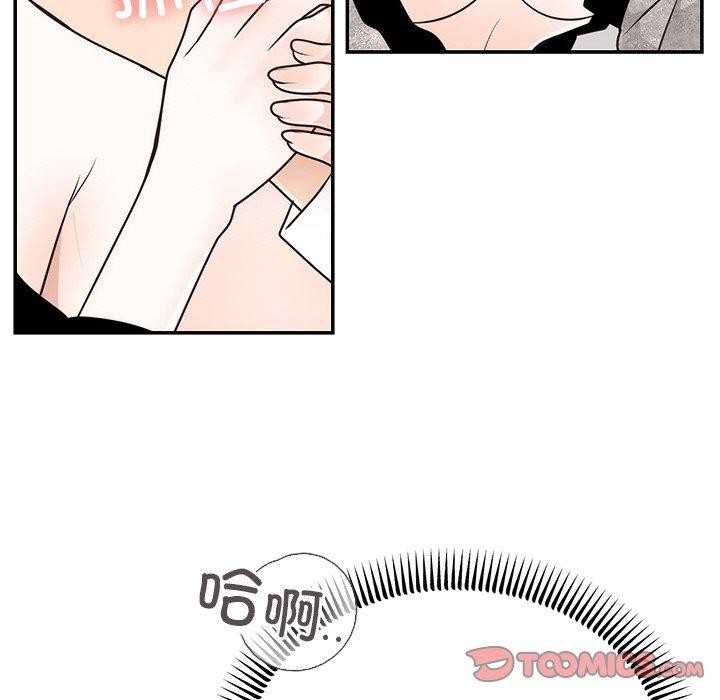 108P - 婚姻束缚