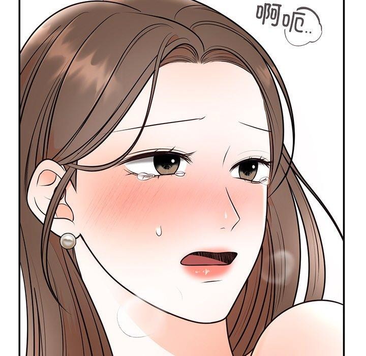 111P - 婚姻束缚