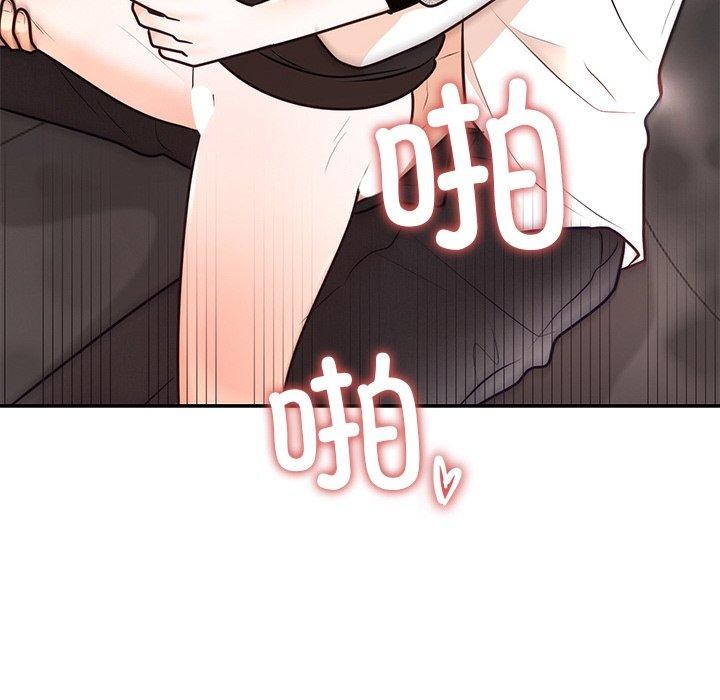 116P - 婚姻束缚