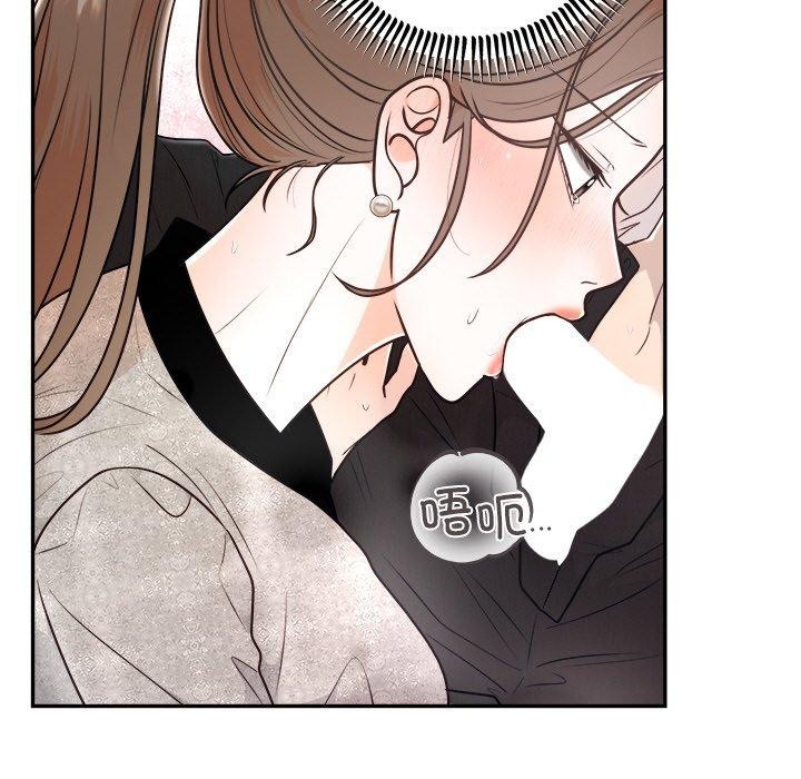 11P - 婚姻束缚