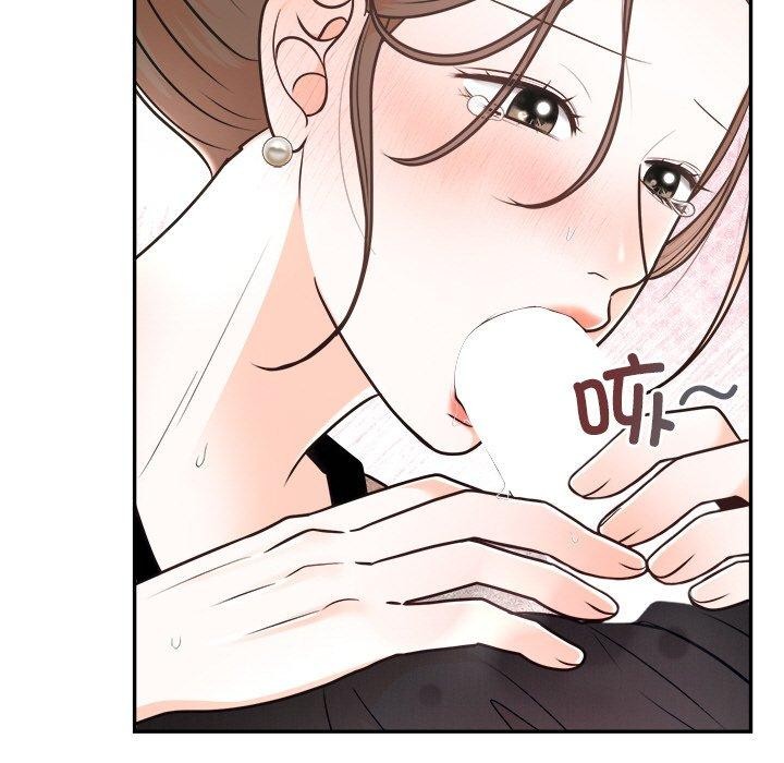 13P - 婚姻束缚