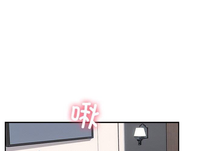 1P - 婚姻束缚