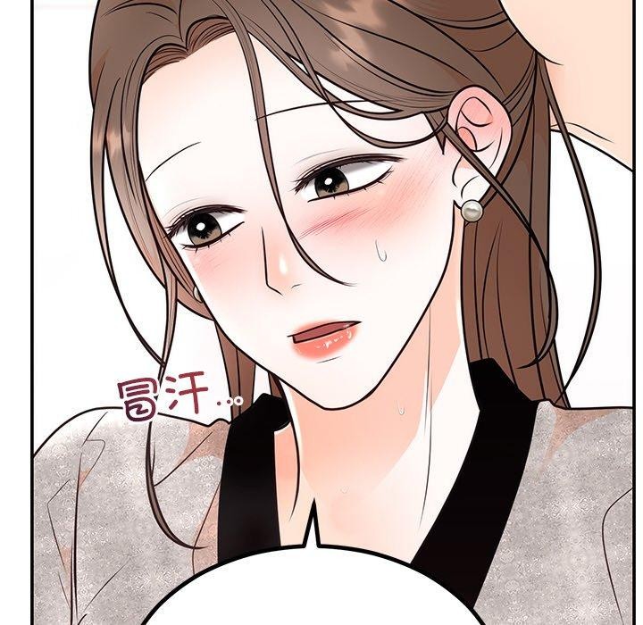 19P - 婚姻束缚