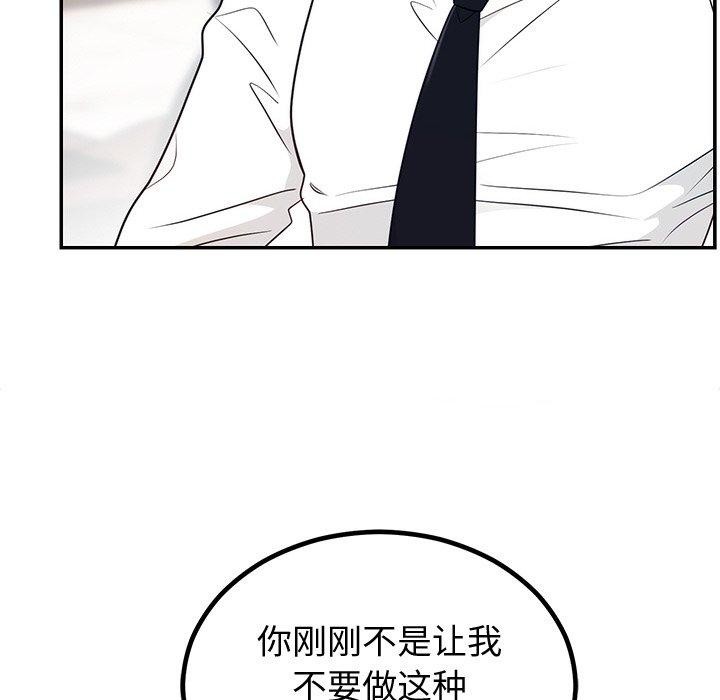 22P - 婚姻束缚