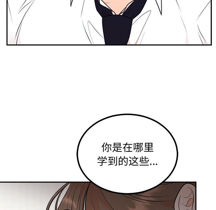 27P - 婚姻束缚
