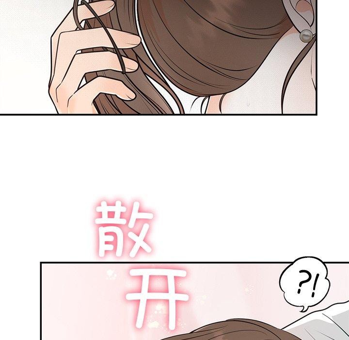 28P - 婚姻束缚