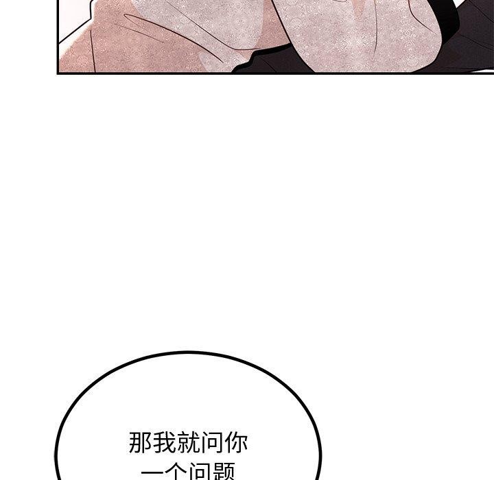 30P - 婚姻束缚