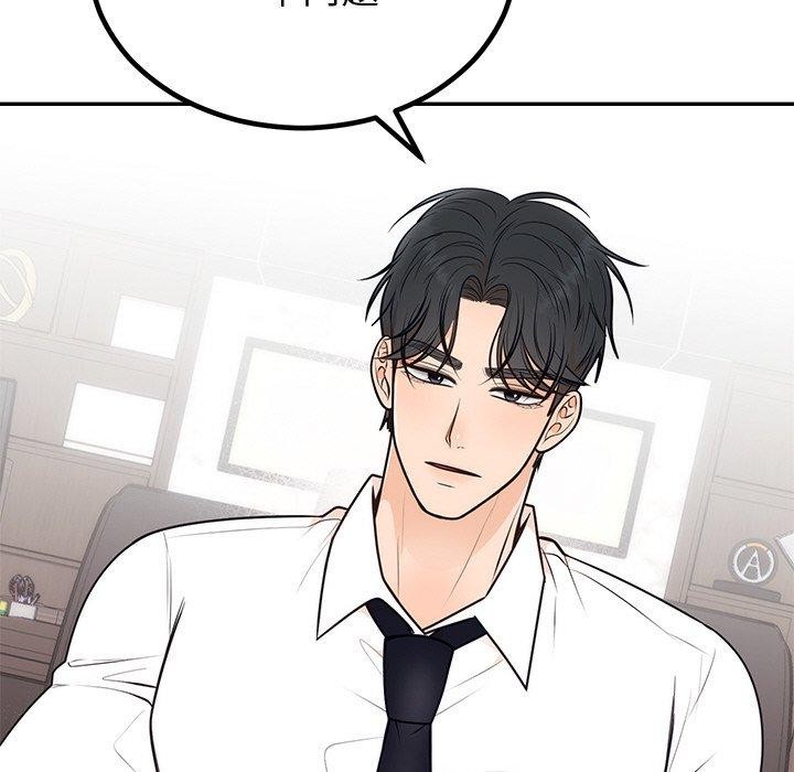 31P - 婚姻束缚