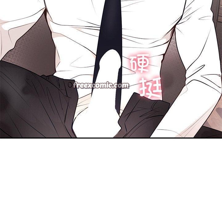 32P - 婚姻束缚