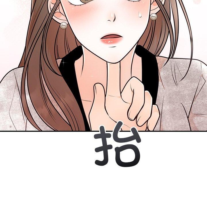 34P - 婚姻束缚