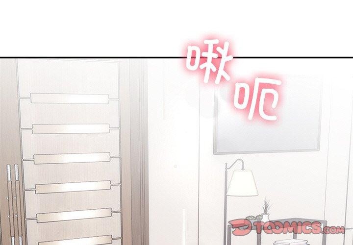 3P - 婚姻束缚