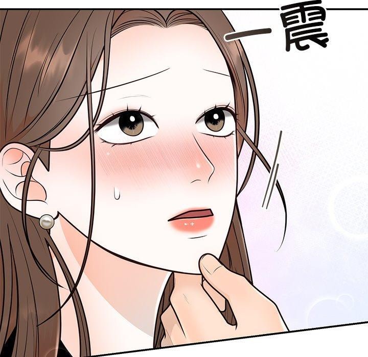 38P - 婚姻束缚