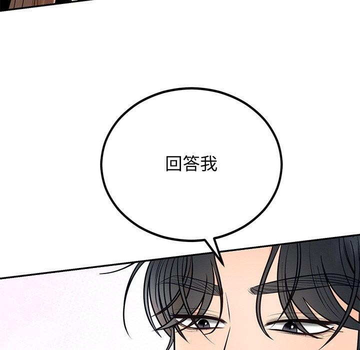 39P - 婚姻束缚