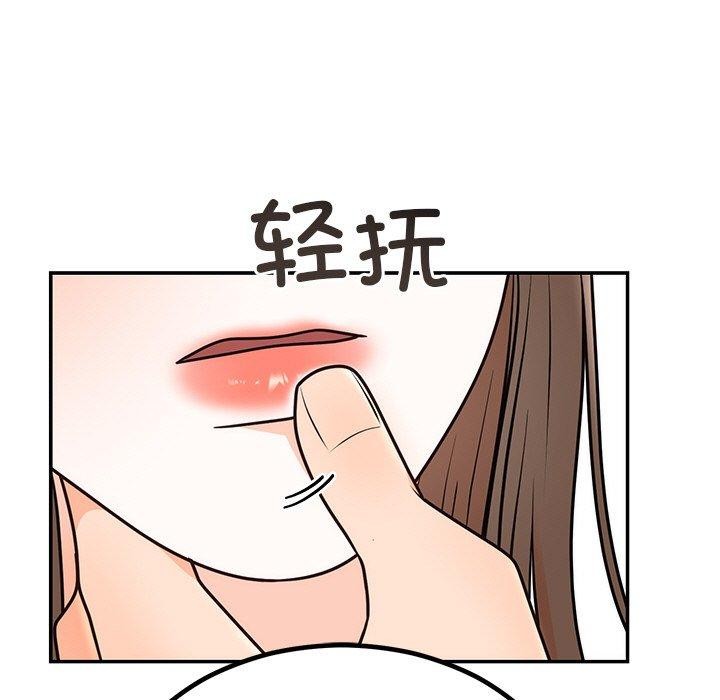 41P - 婚姻束缚