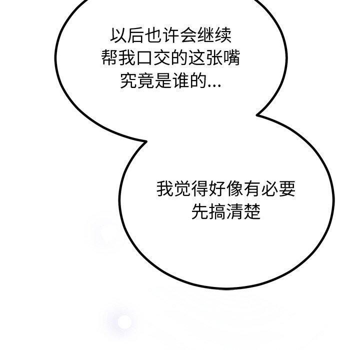42P - 婚姻束缚
