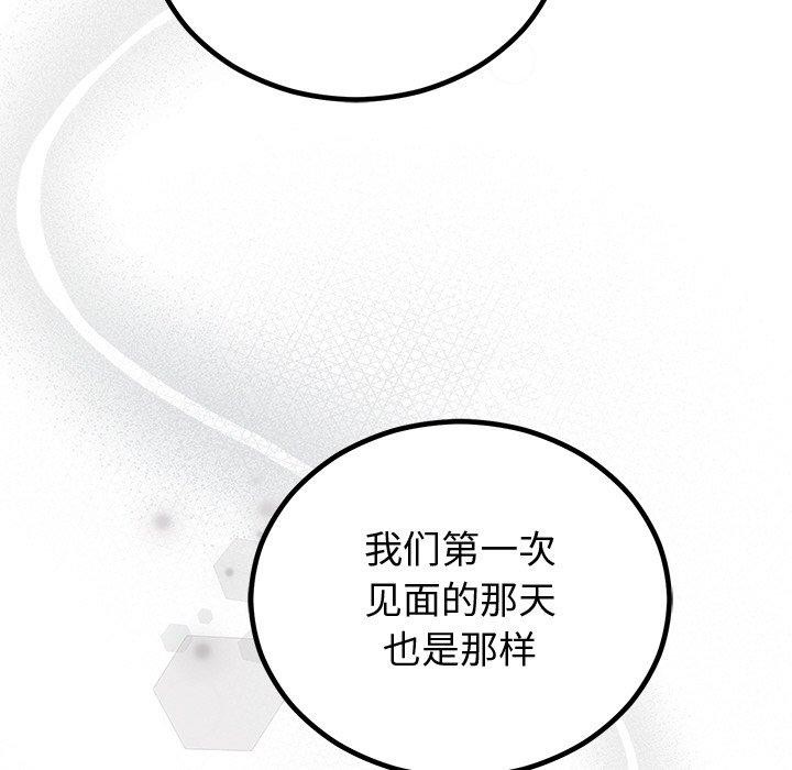51P - 婚姻束缚